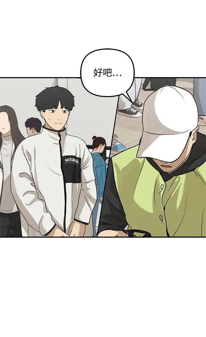 [第9话] 研学旅行（3）9