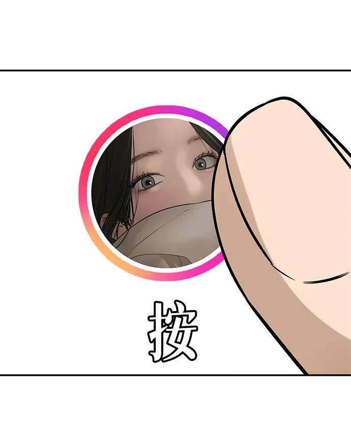 [第10话] 研学旅行（4）13