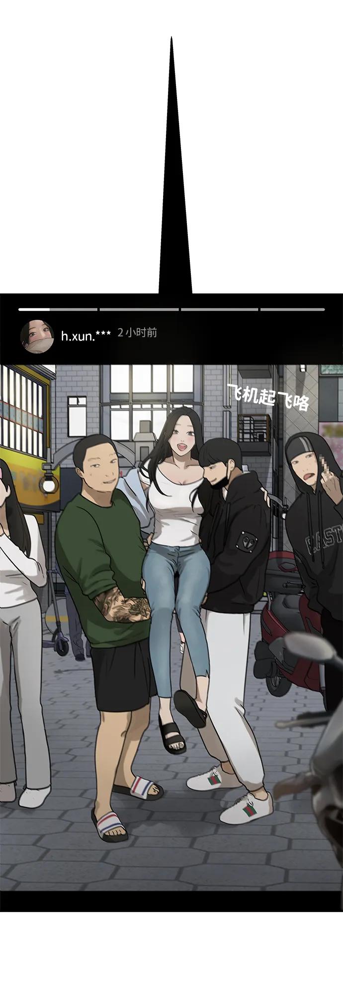 [第10话] 研学旅行（4）14