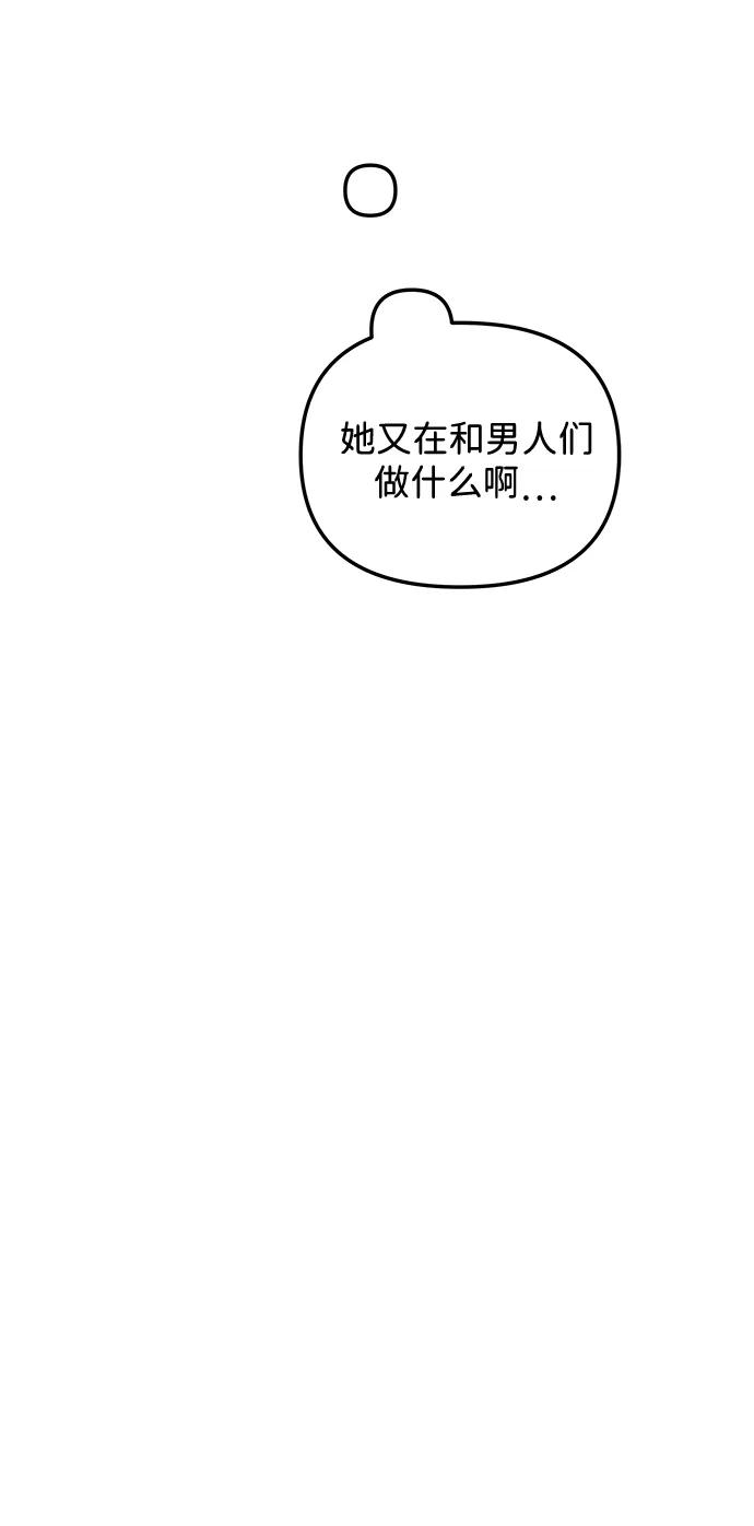 [第10话] 研学旅行（4）16