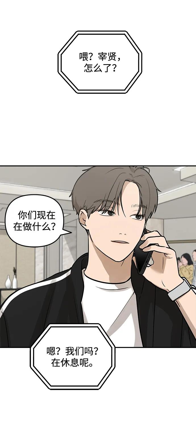 [第10话] 研学旅行（4）2
