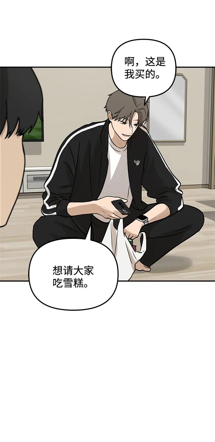 [第10话] 研学旅行（4）21