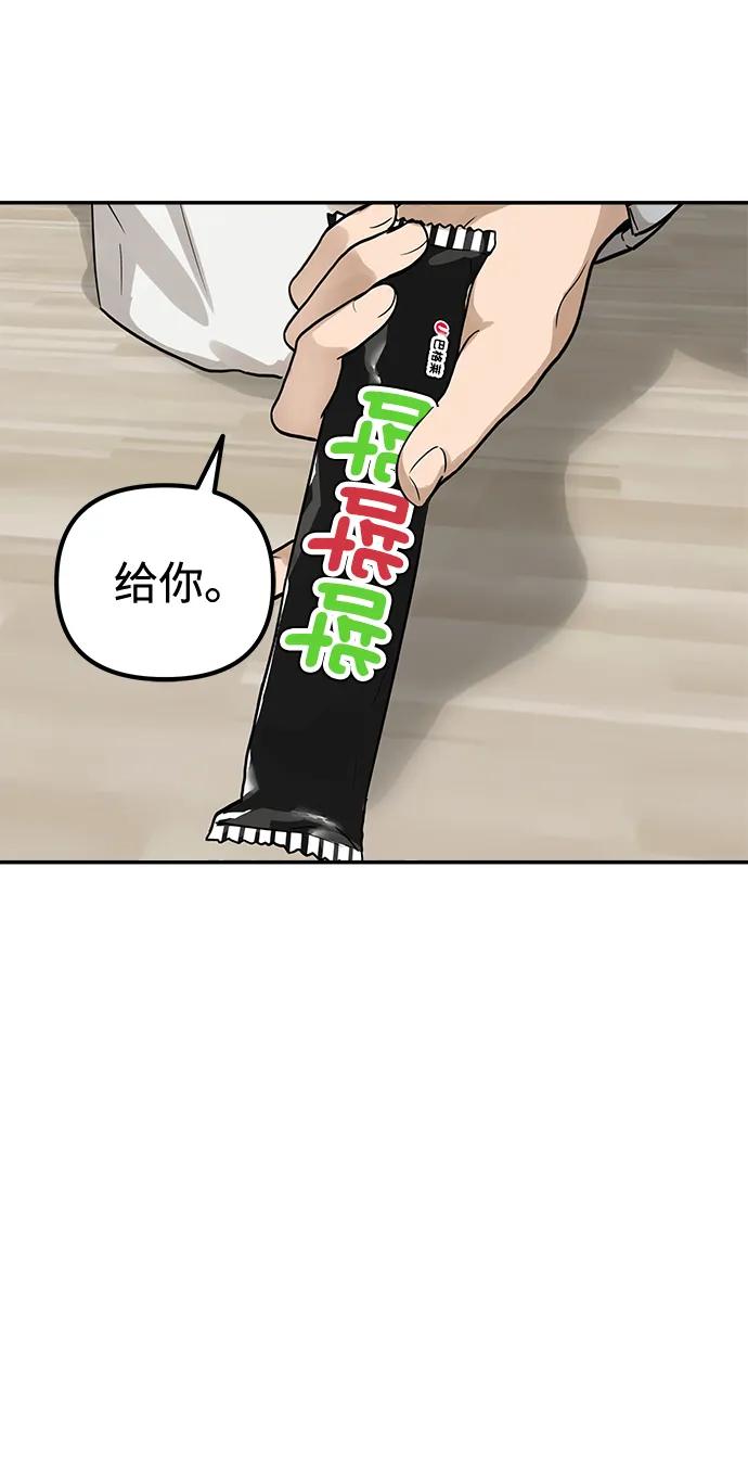 [第10话] 研学旅行（4）22