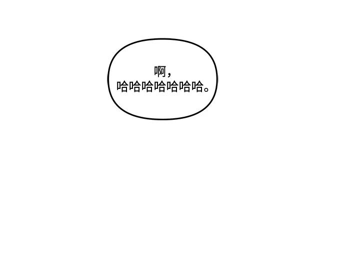 [第10话] 研学旅行（4）27