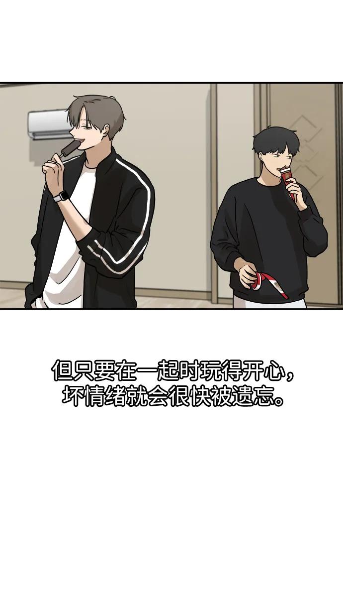 [第10话] 研学旅行（4）30