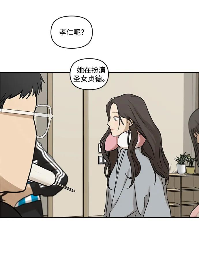 [第10话] 研学旅行（4）36