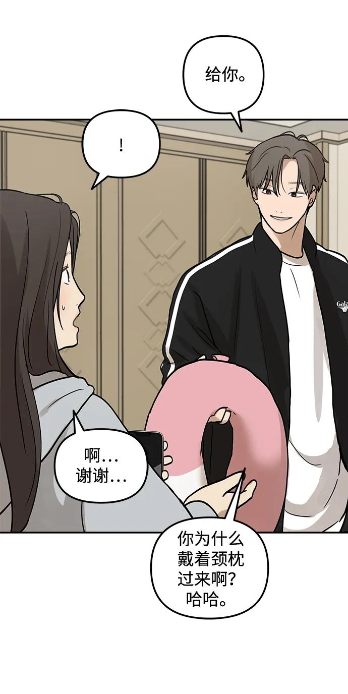 [第10话] 研学旅行（4）40
