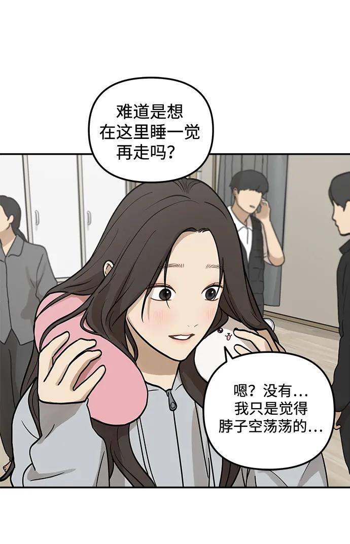 [第10话] 研学旅行（4）41