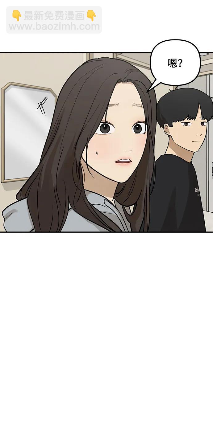[第11话] 研学旅行（5）11