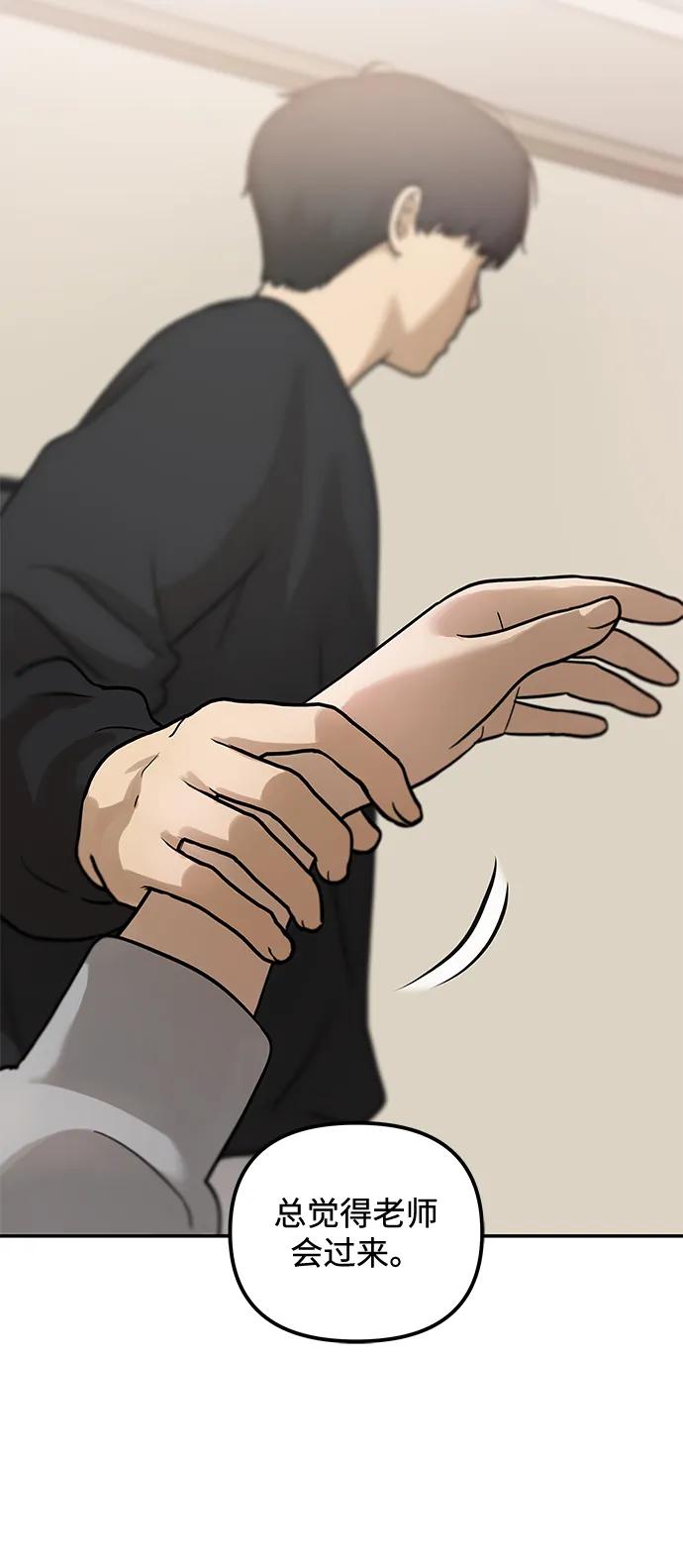 [第11话] 研学旅行（5）2