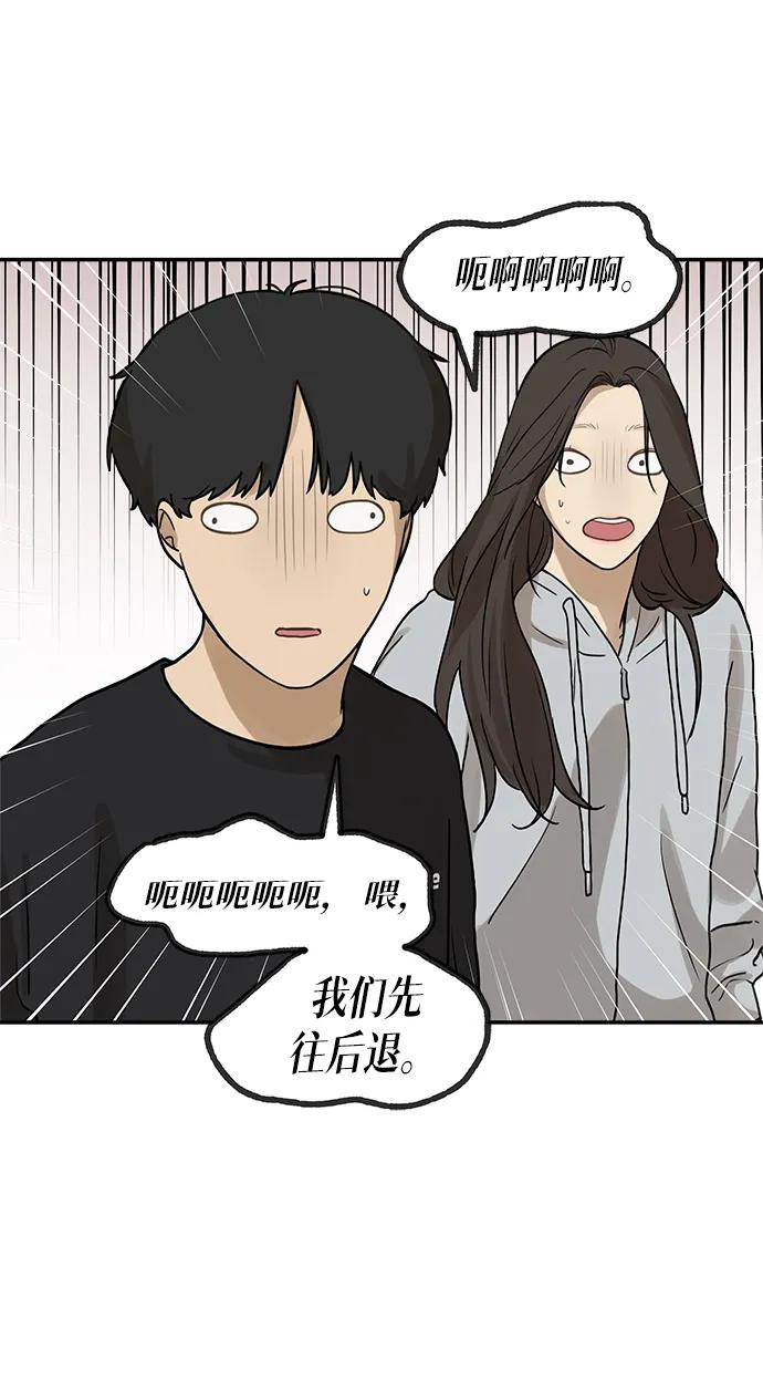 [第11话] 研学旅行（5）28