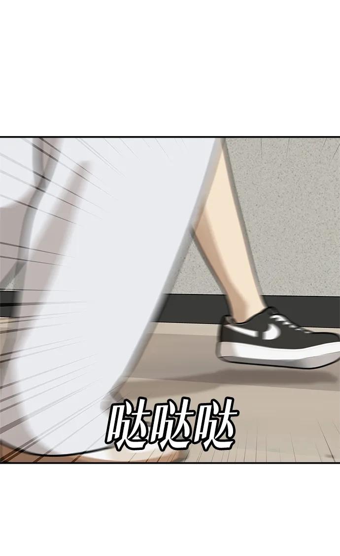 [第11话] 研学旅行（5）29