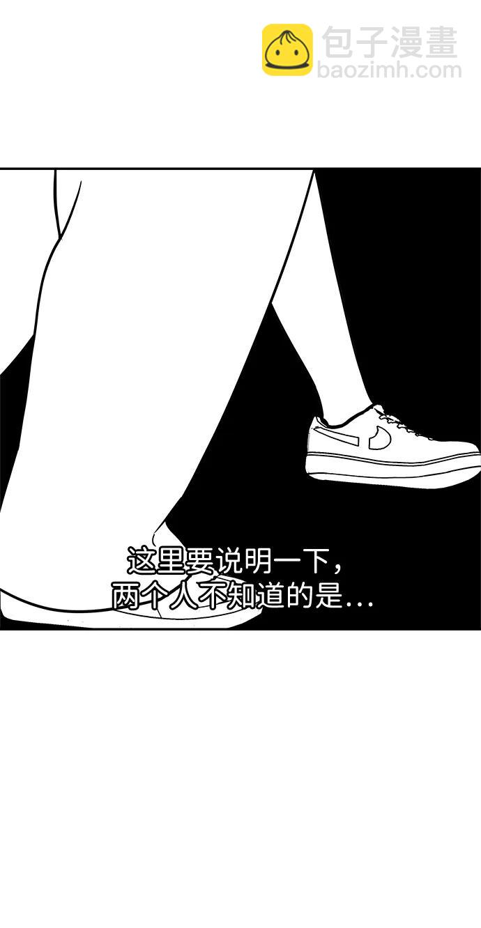 [第11话] 研学旅行（5）30