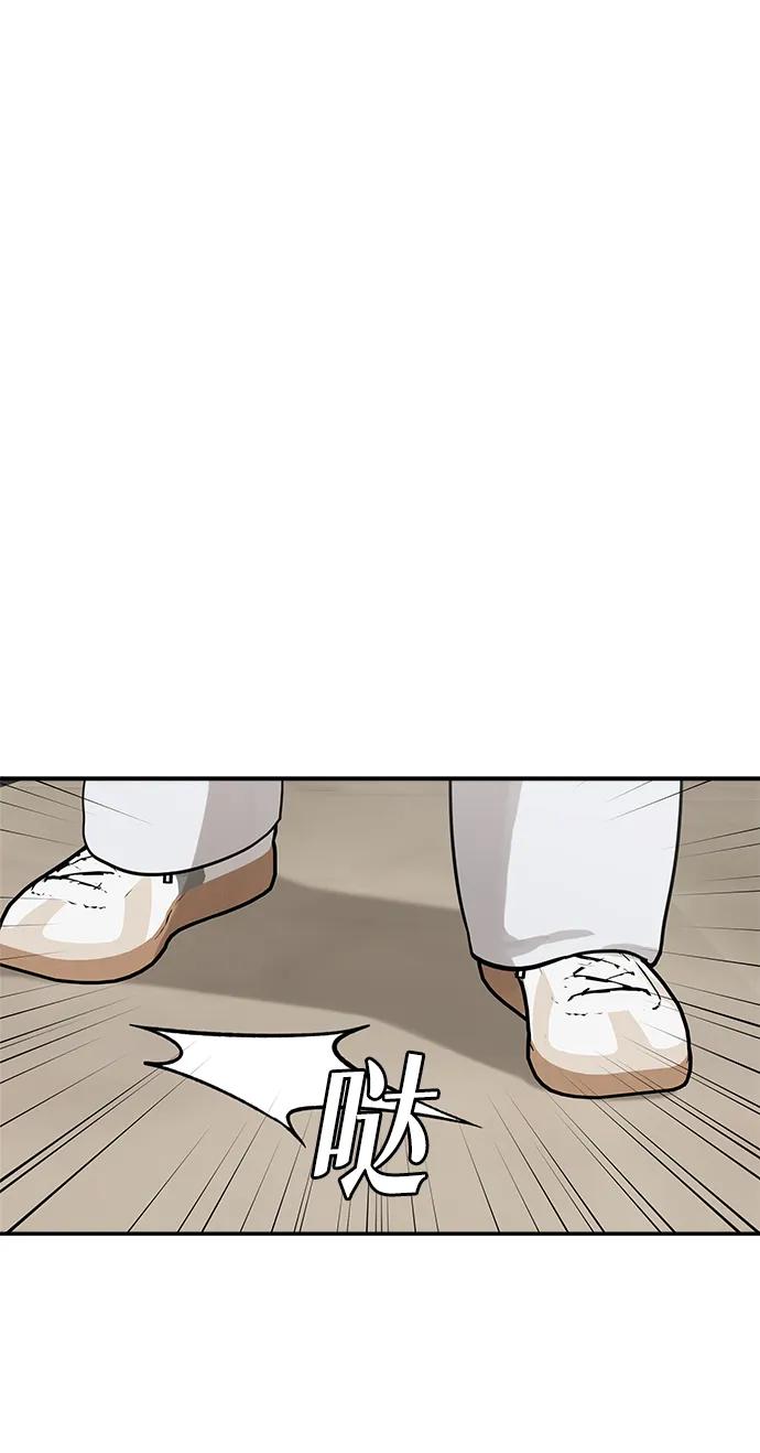 [第11话] 研学旅行（5）33