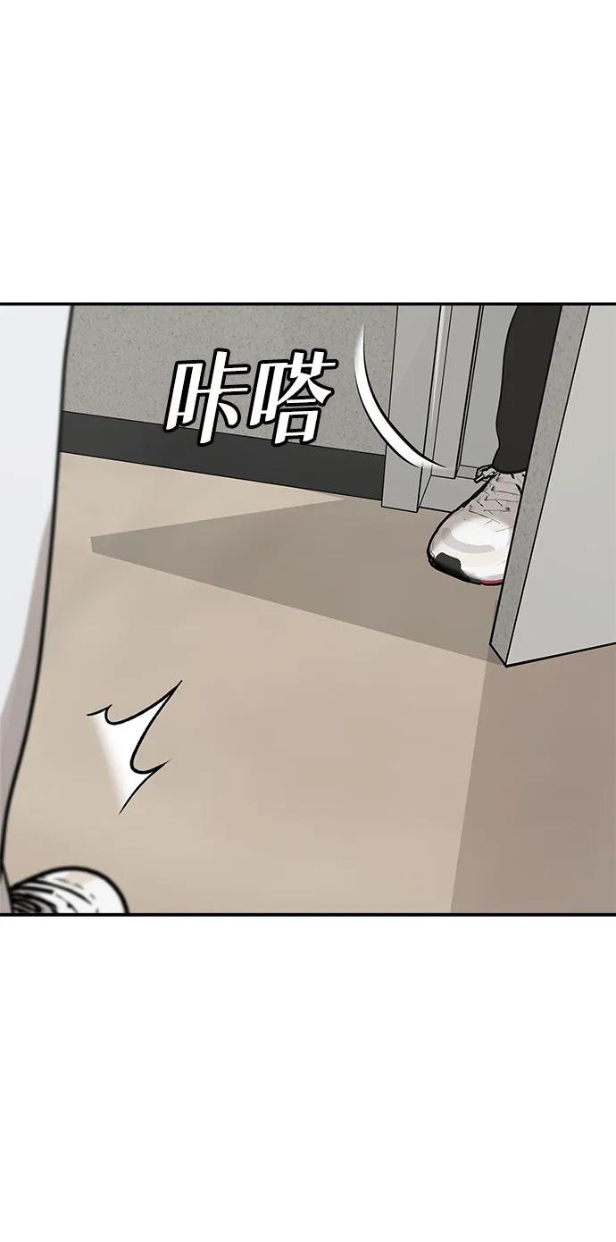 [第11话] 研学旅行（5）38
