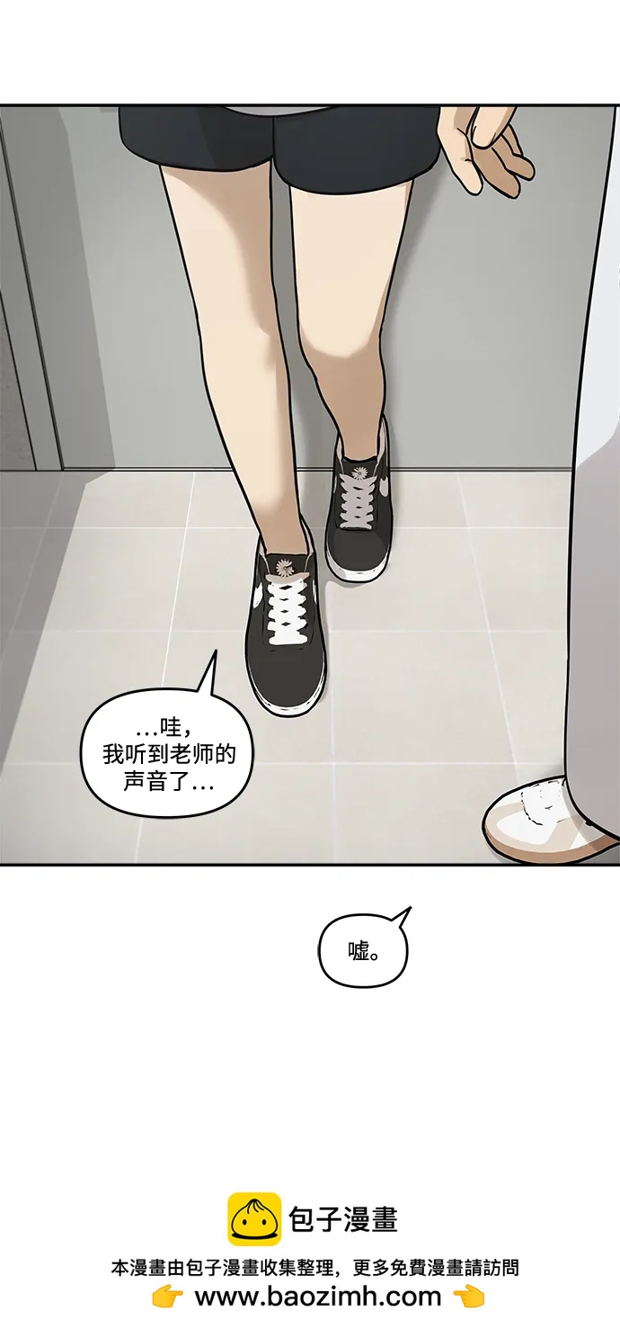 [第11话] 研学旅行（5）49