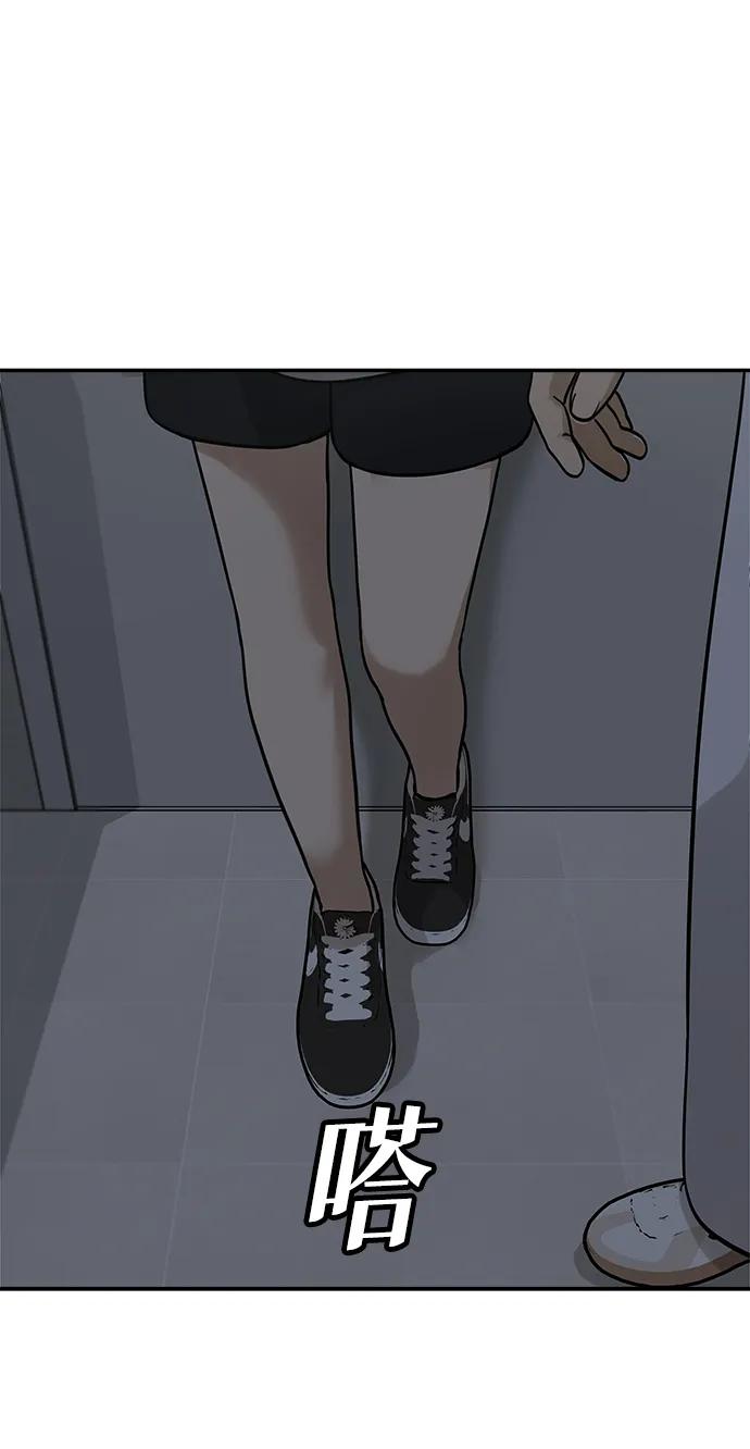 [第11话] 研学旅行（5）54