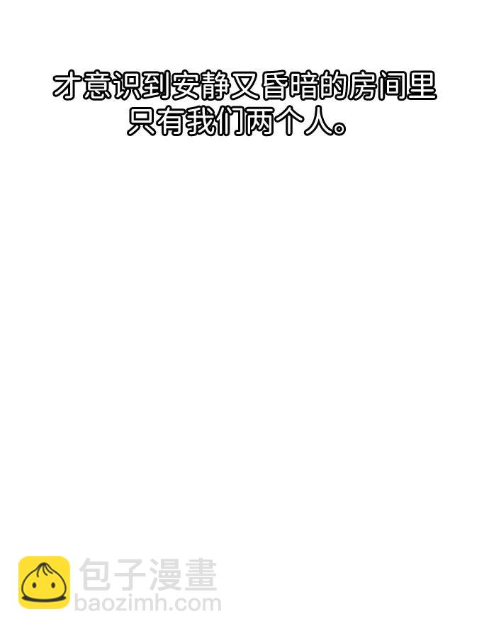 [第11话] 研学旅行（5）60
