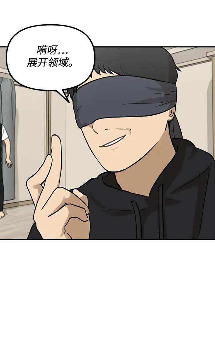 [第11话] 研学旅行（5）7