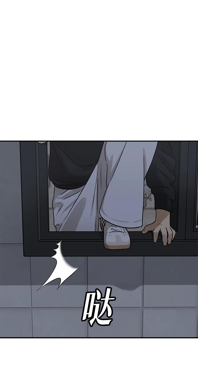 [第11话] 研学旅行（5）71