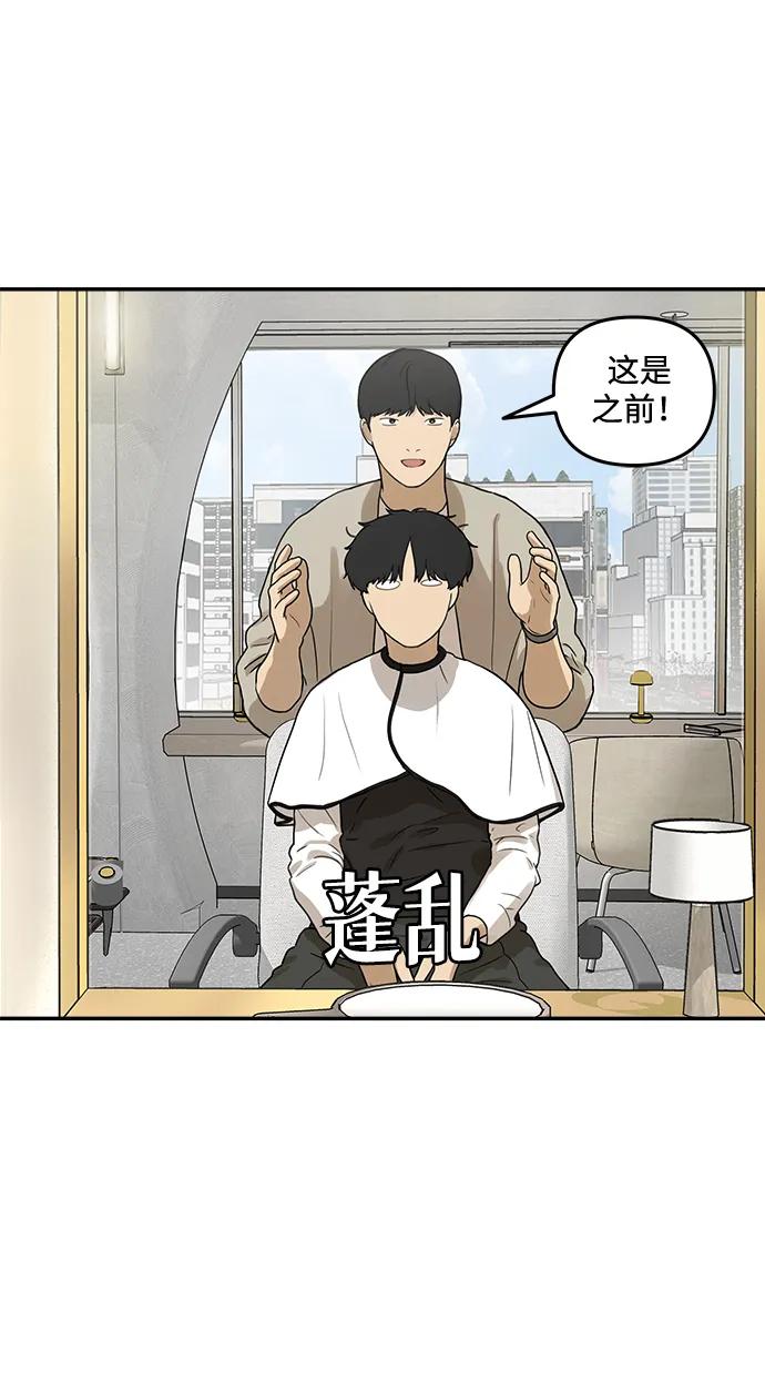 [第13话] 理想型（1）11