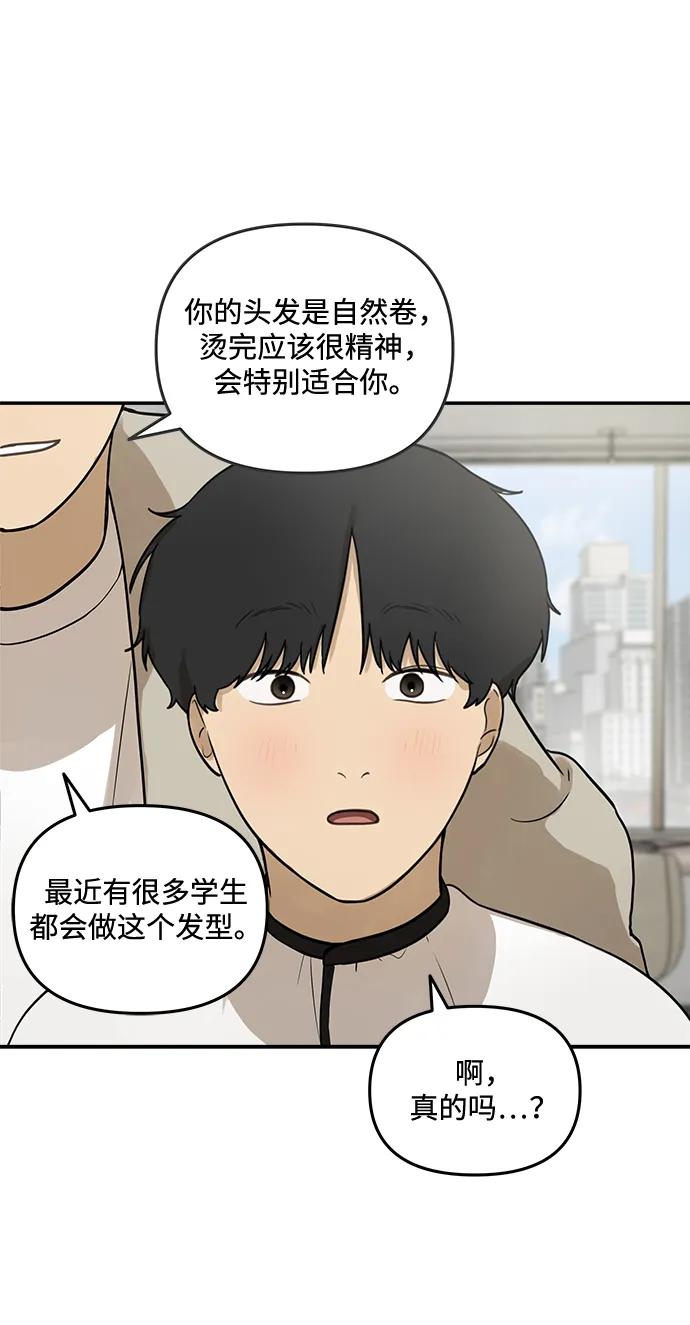 [第13话] 理想型（1）12