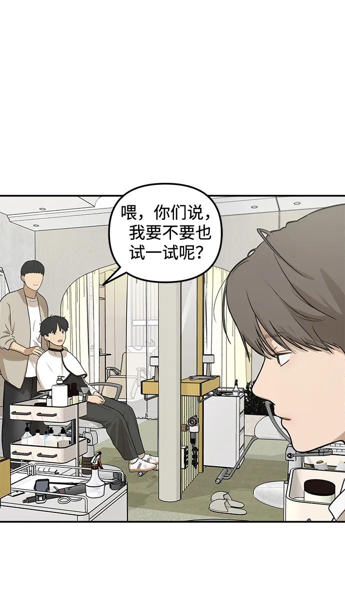 [第13话] 理想型（1）13
