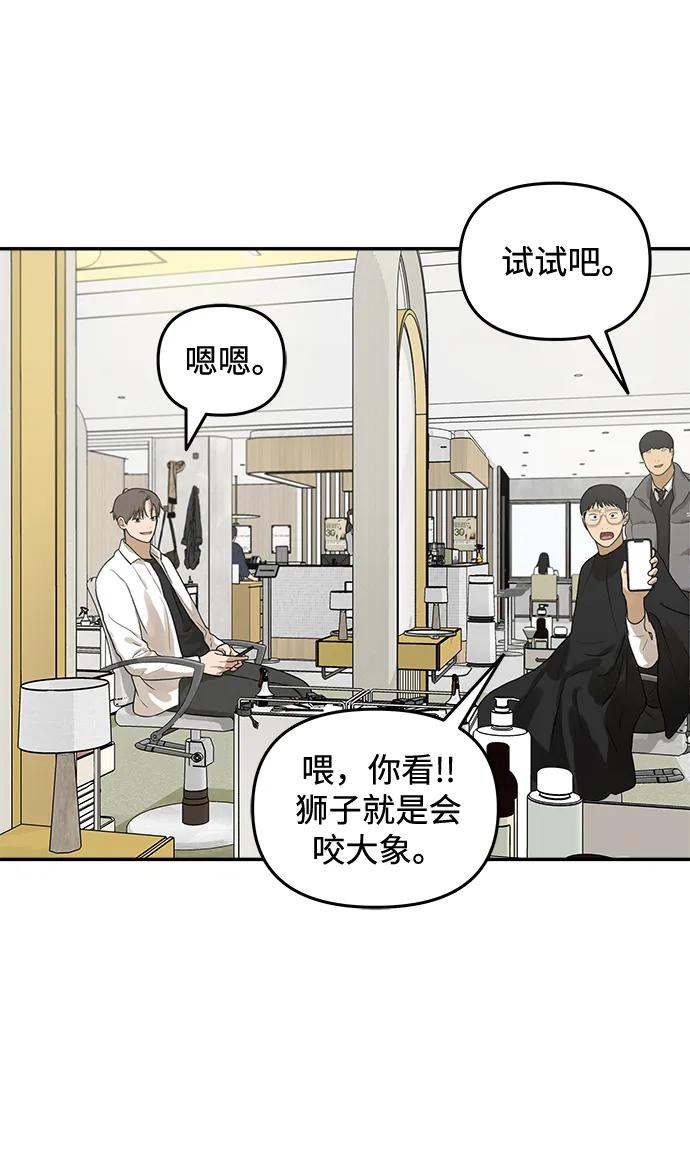 [第13话] 理想型（1）14