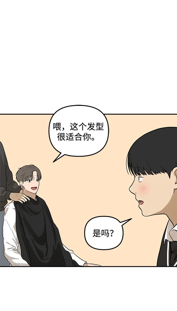 [第13话] 理想型（1）25
