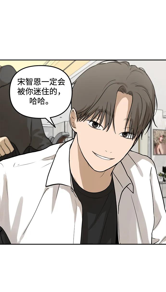 [第13话] 理想型（1）26