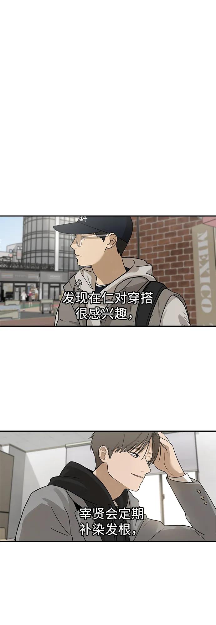 [第13话] 理想型（1）3