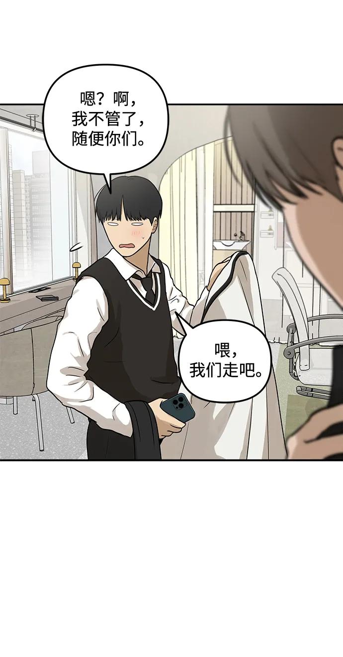 [第13话] 理想型（1）31