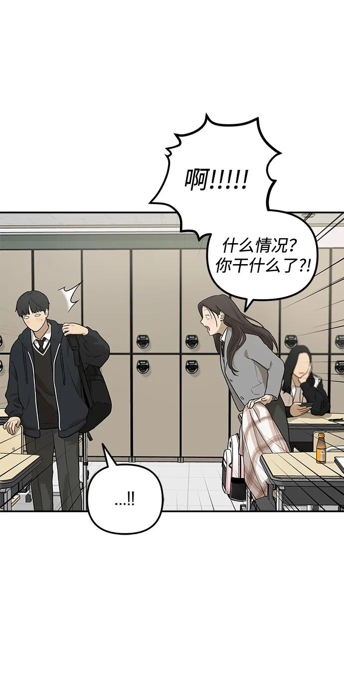 [第13话] 理想型（1）37
