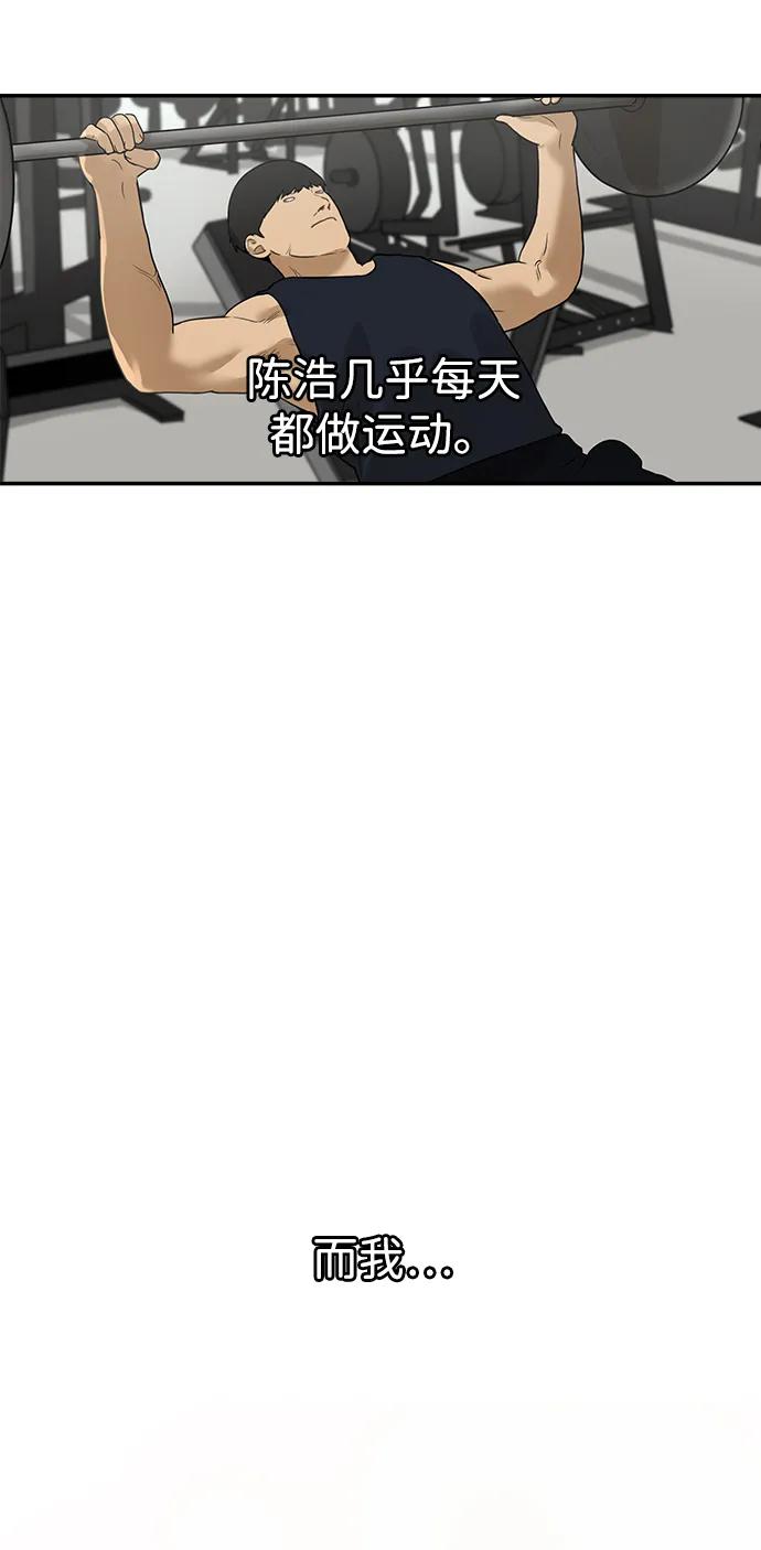 [第13话] 理想型（1）4