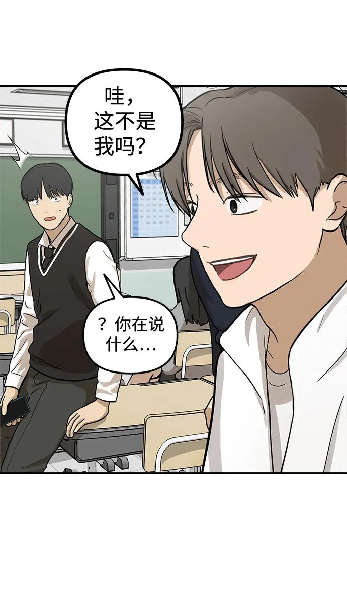 [第13话] 理想型（1）62