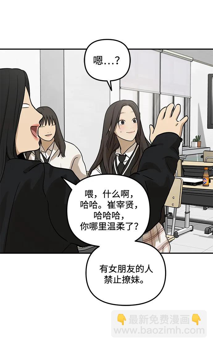 [第13话] 理想型（1）63