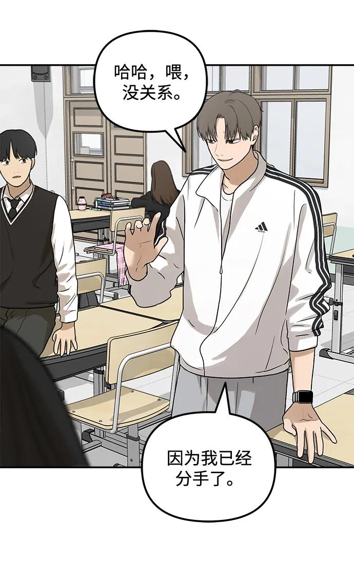 [第13话] 理想型（1）64