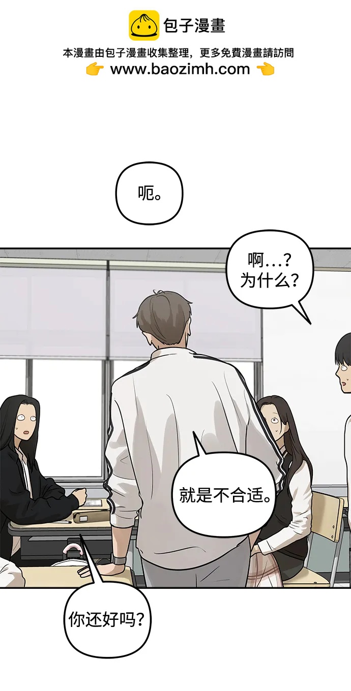 [第13话] 理想型（1）65