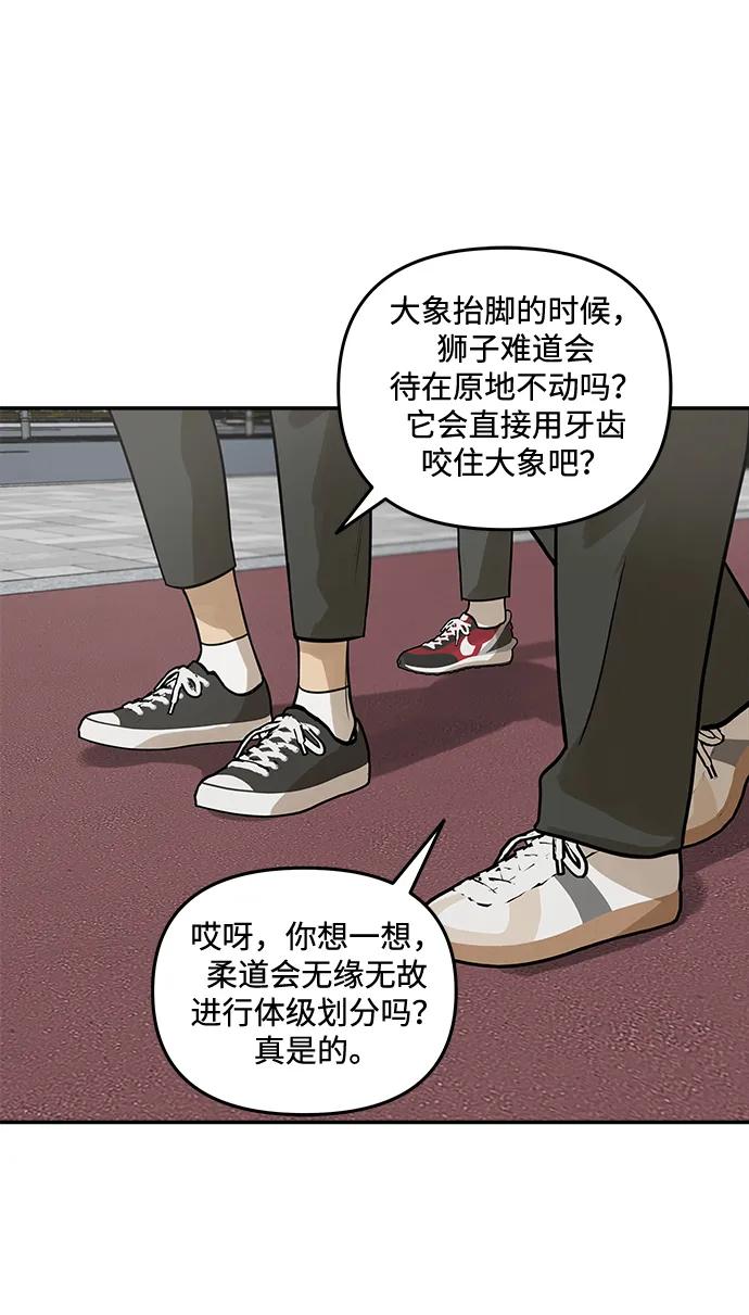 [第13话] 理想型（1）7
