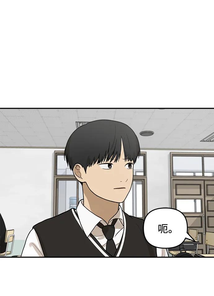 [第13话] 理想型（1）70
