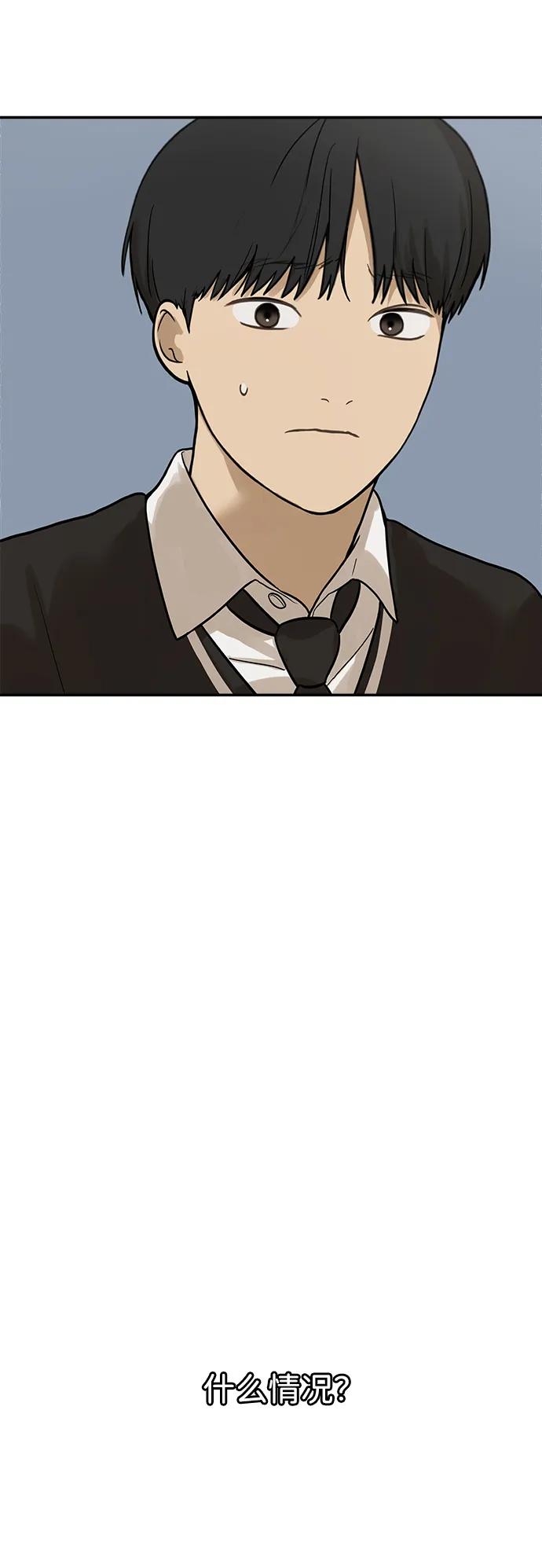 [第13话] 理想型（1）73