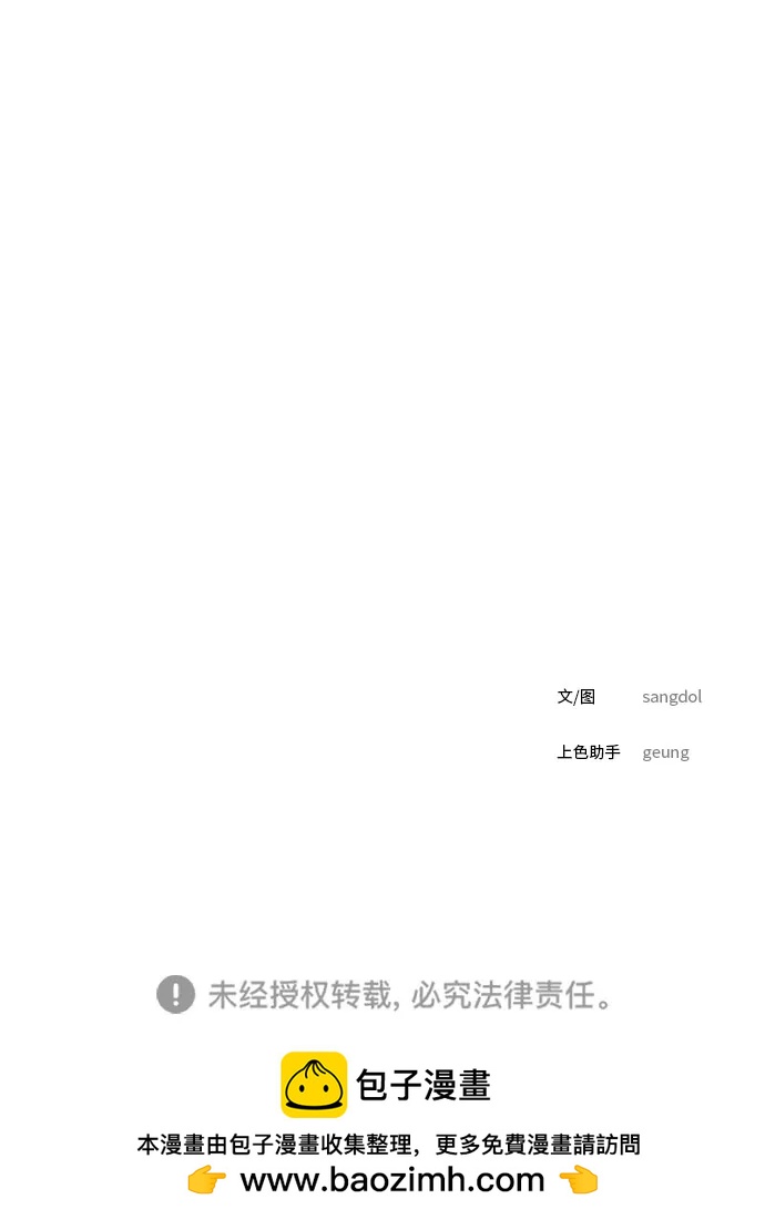 [第13话] 理想型（1）75