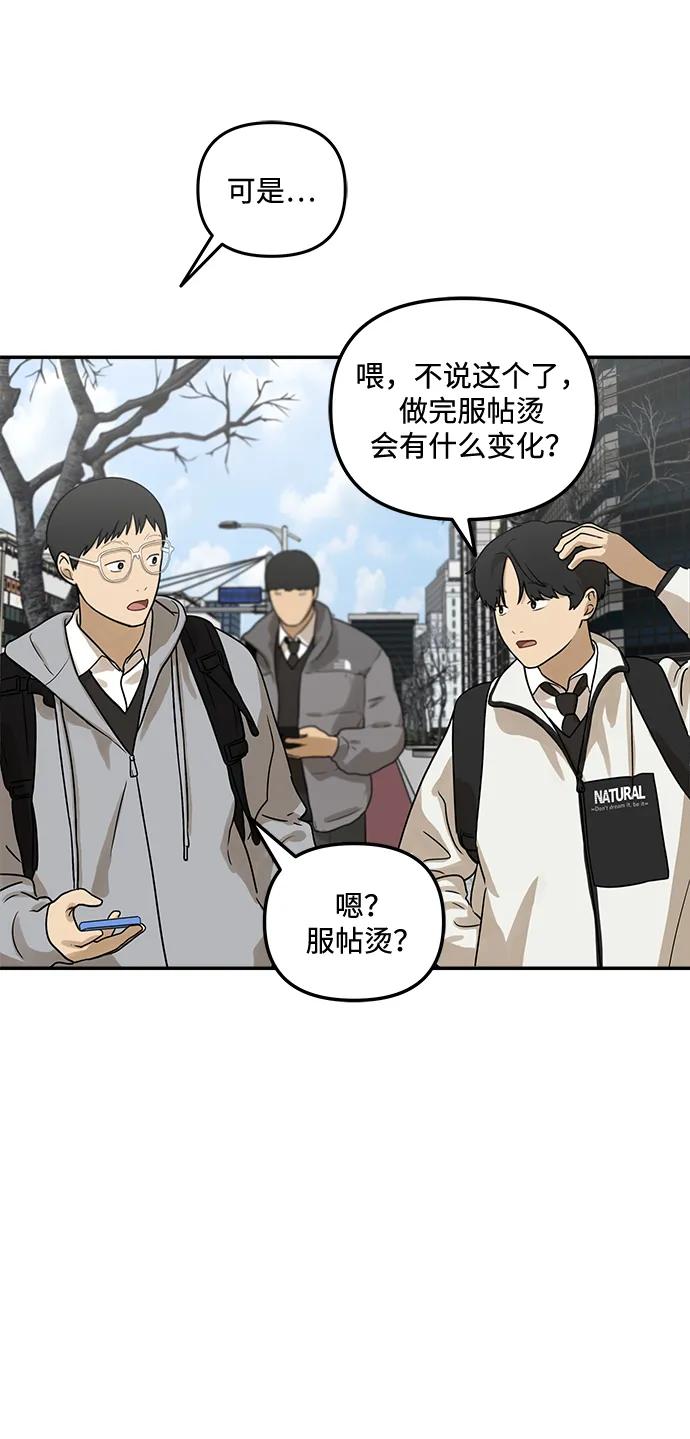 [第13话] 理想型（1）8