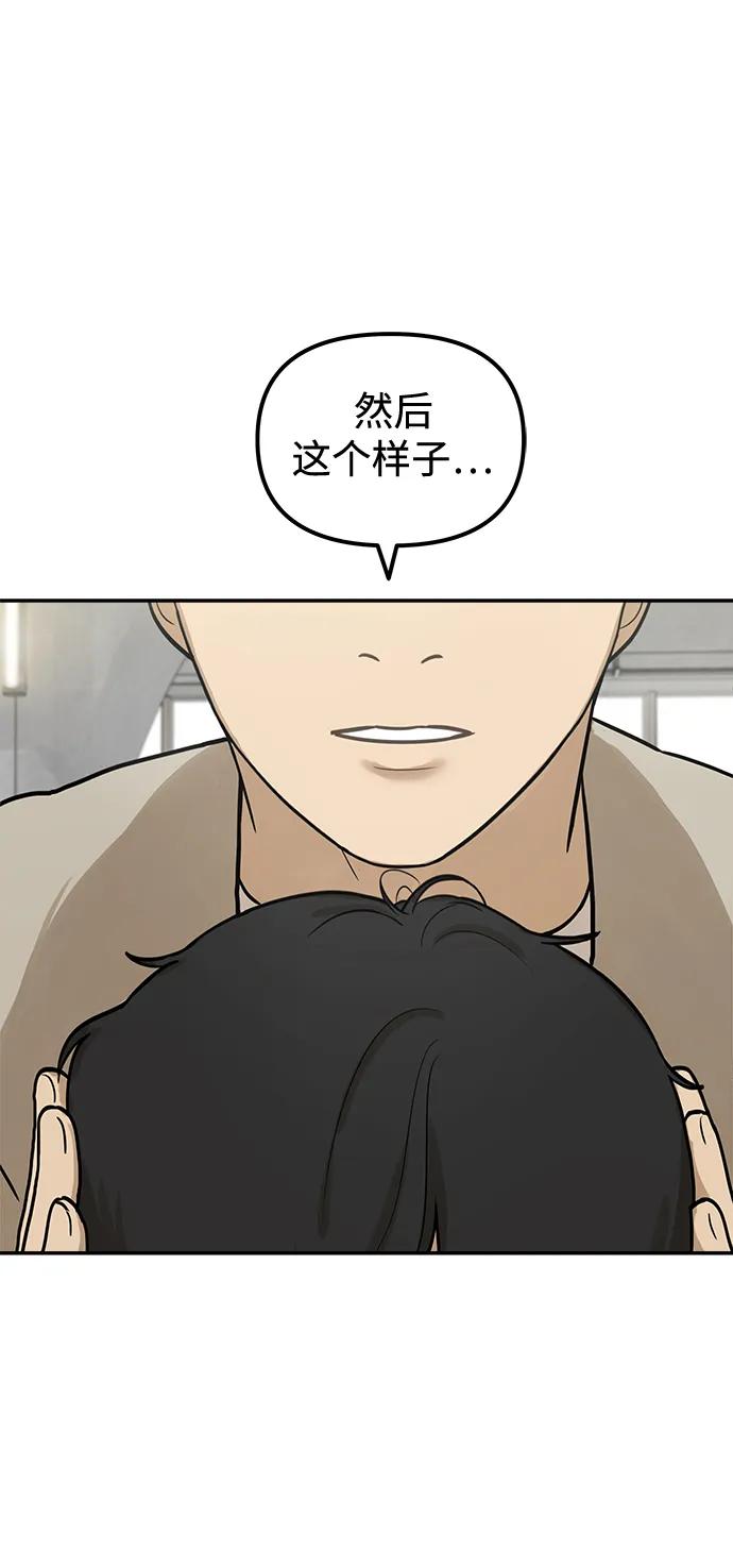 [第13话] 理想型（1）9