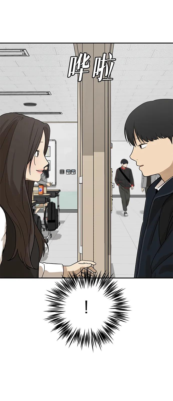[第15话] 突然变漂亮的人会对一切感到陌生12