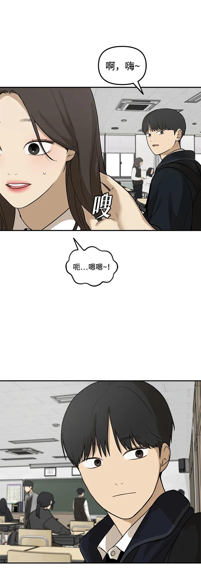 [第15话] 突然变漂亮的人会对一切感到陌生13