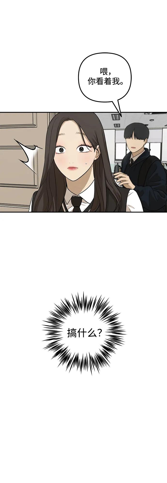 [第15话] 突然变漂亮的人会对一切感到陌生14