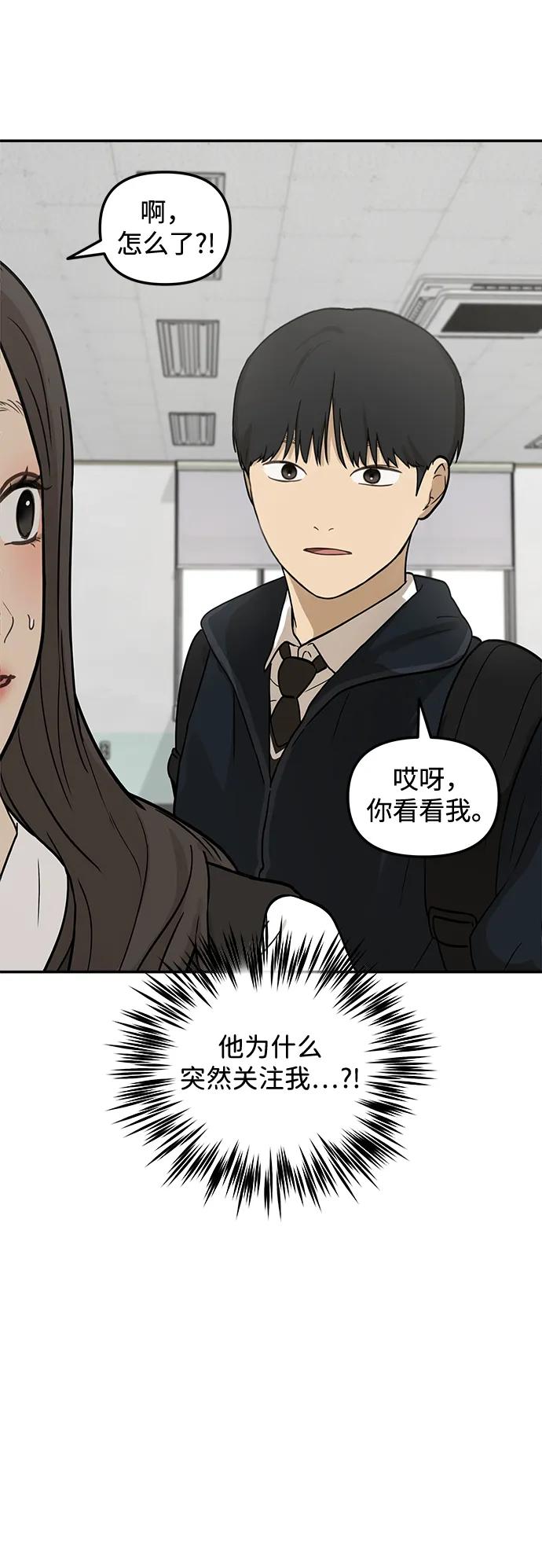 [第15话] 突然变漂亮的人会对一切感到陌生15