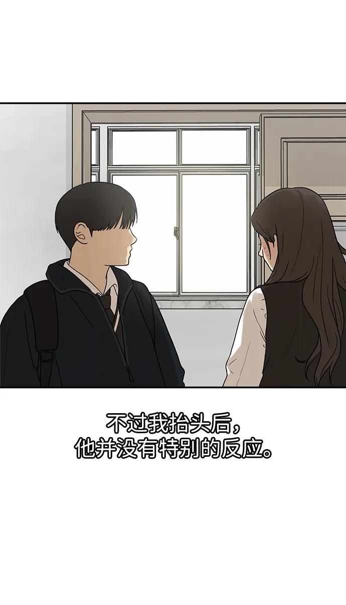 [第15话] 突然变漂亮的人会对一切感到陌生19