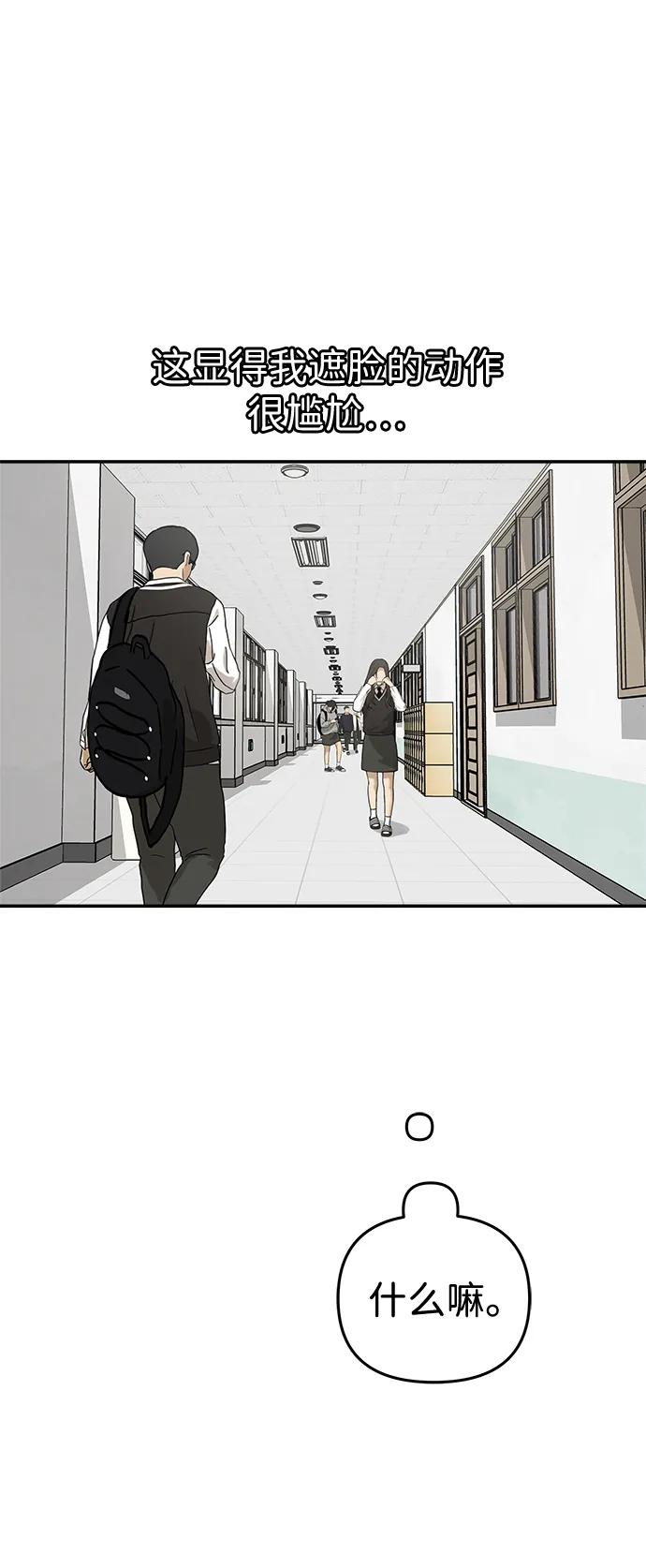 [第15话] 突然变漂亮的人会对一切感到陌生20